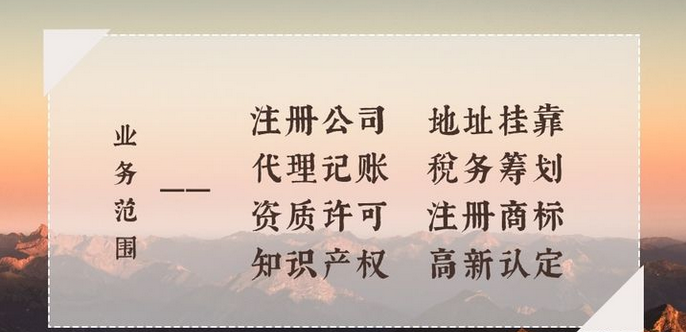 如何做好企業(yè)稅務(wù)籌劃？稅務(wù)籌劃有哪些辦法？