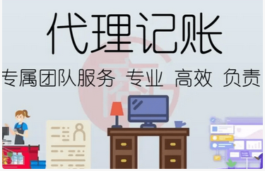 企業(yè)開具發(fā)票時(shí)要注意什么