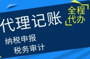 如何獲取電子營業執照?